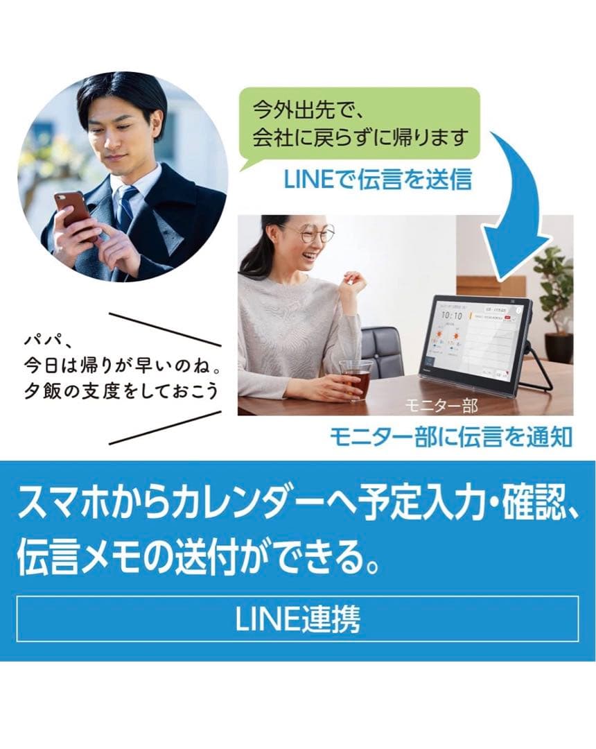 【新品未使用】Panasonic ポータブルテレビ UN-15L11-K