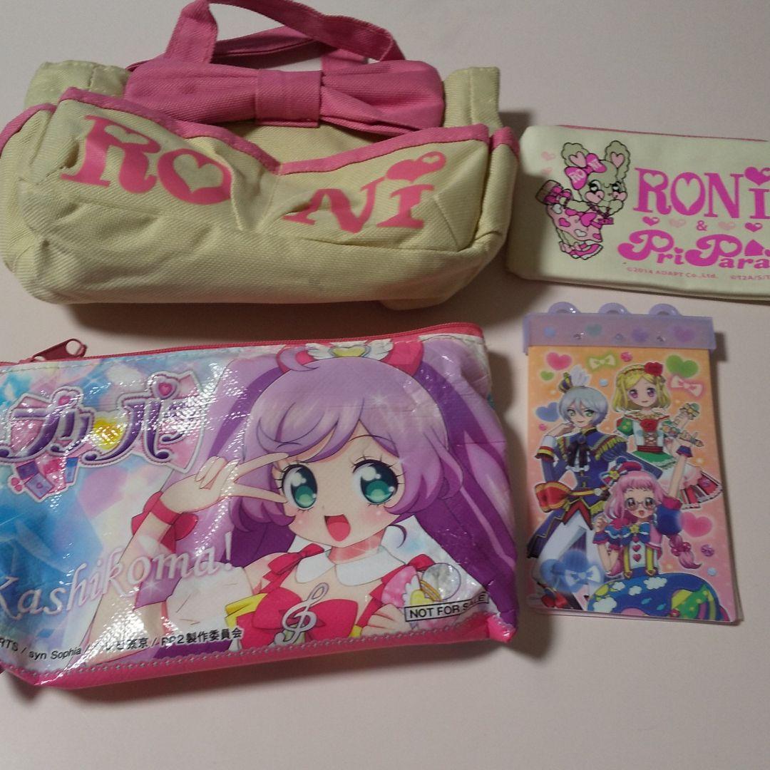 プリパラ、プリチャン全 500枚越えケース付き