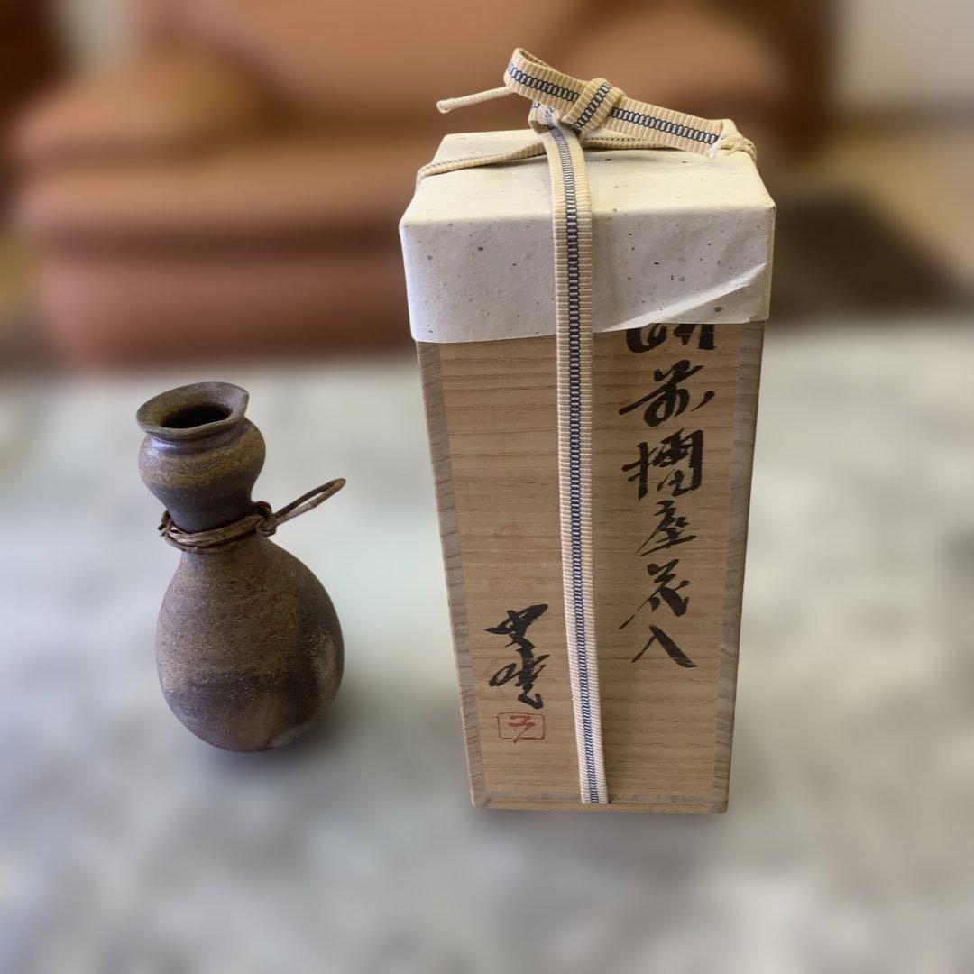 藤原史暁の備前焼 茶色 陶器の壺 専用箱付き
