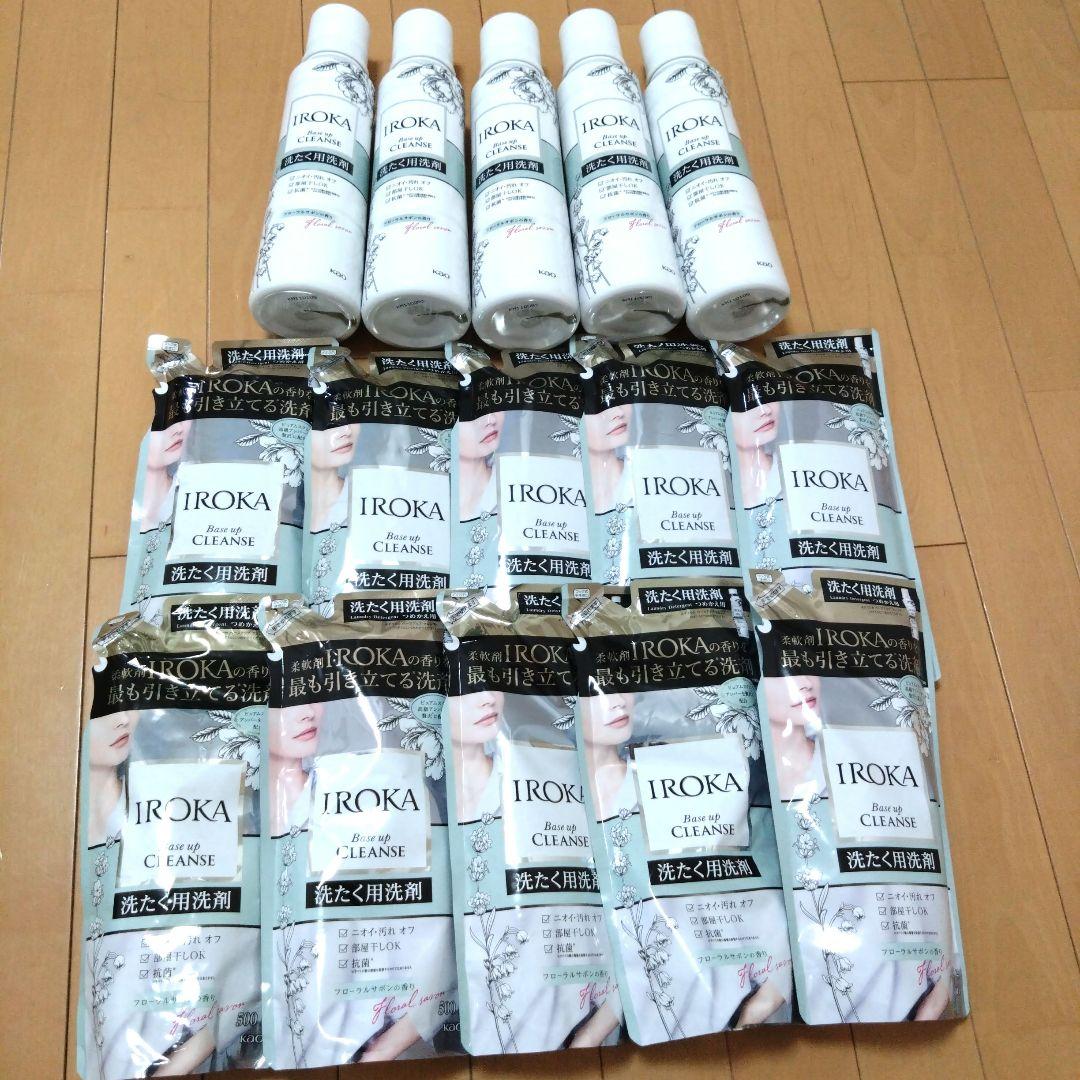 最終値下　IROKA 　ベースアップクレンズ　15点