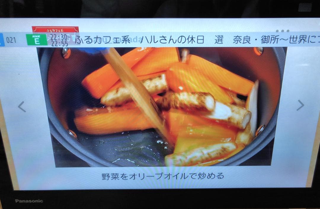 か*ぶ様 【2022年製】パナソニック プライベートビエラ　UN-15L11D