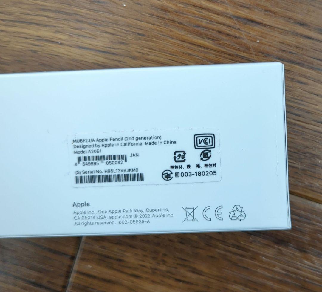apple pencil 第2世代　新品未使用
