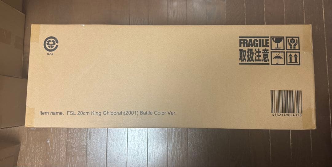 新品未開封 東宝大怪獣シリーズ キングギドラ 2001 激闘カラーVer.