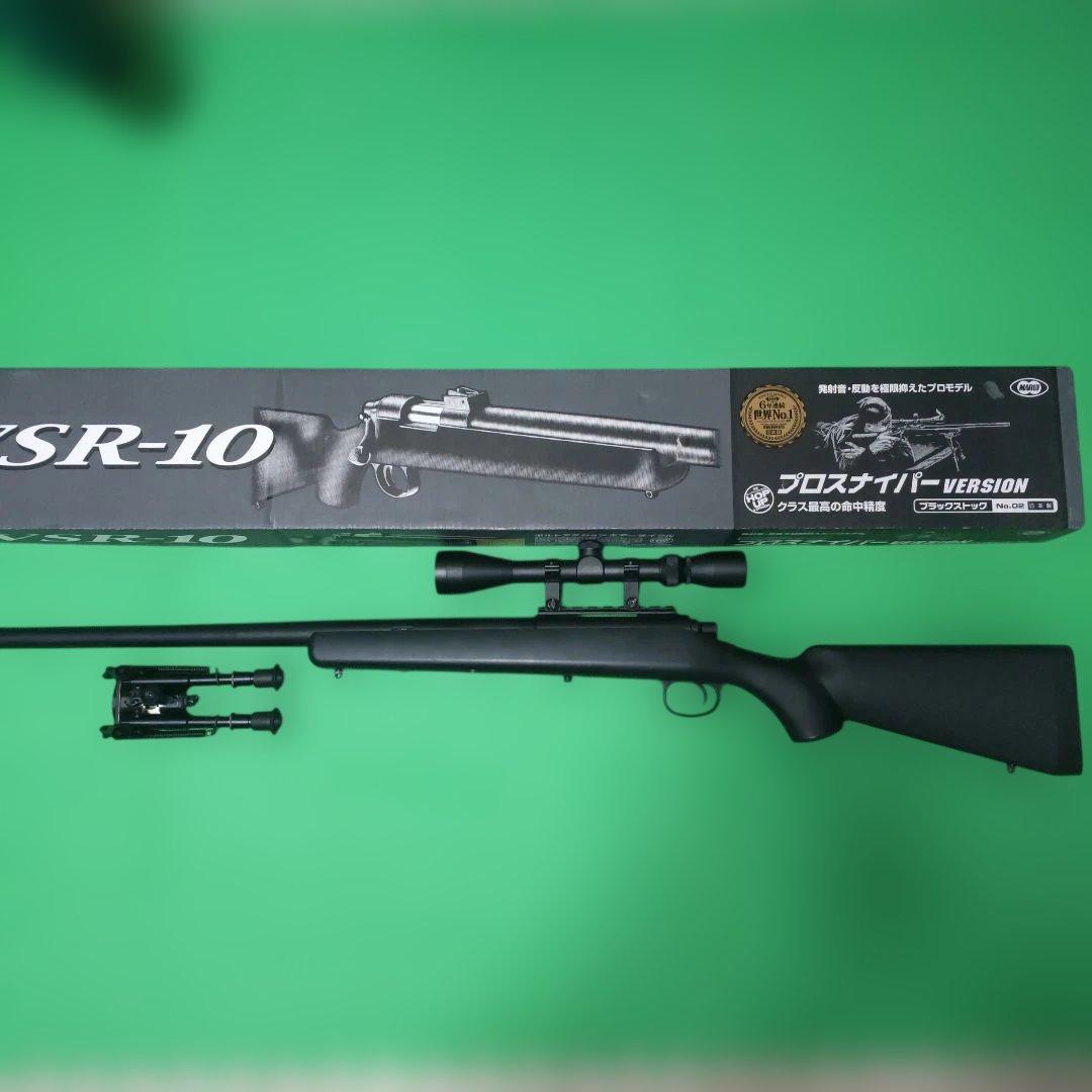 東京マルイ　VSR-10 ブラック　スコープ、バイポッド付属