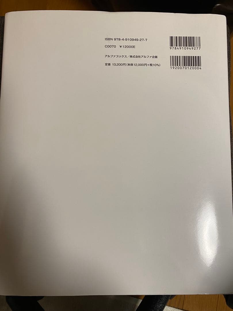 デンタルクリニック　事例集