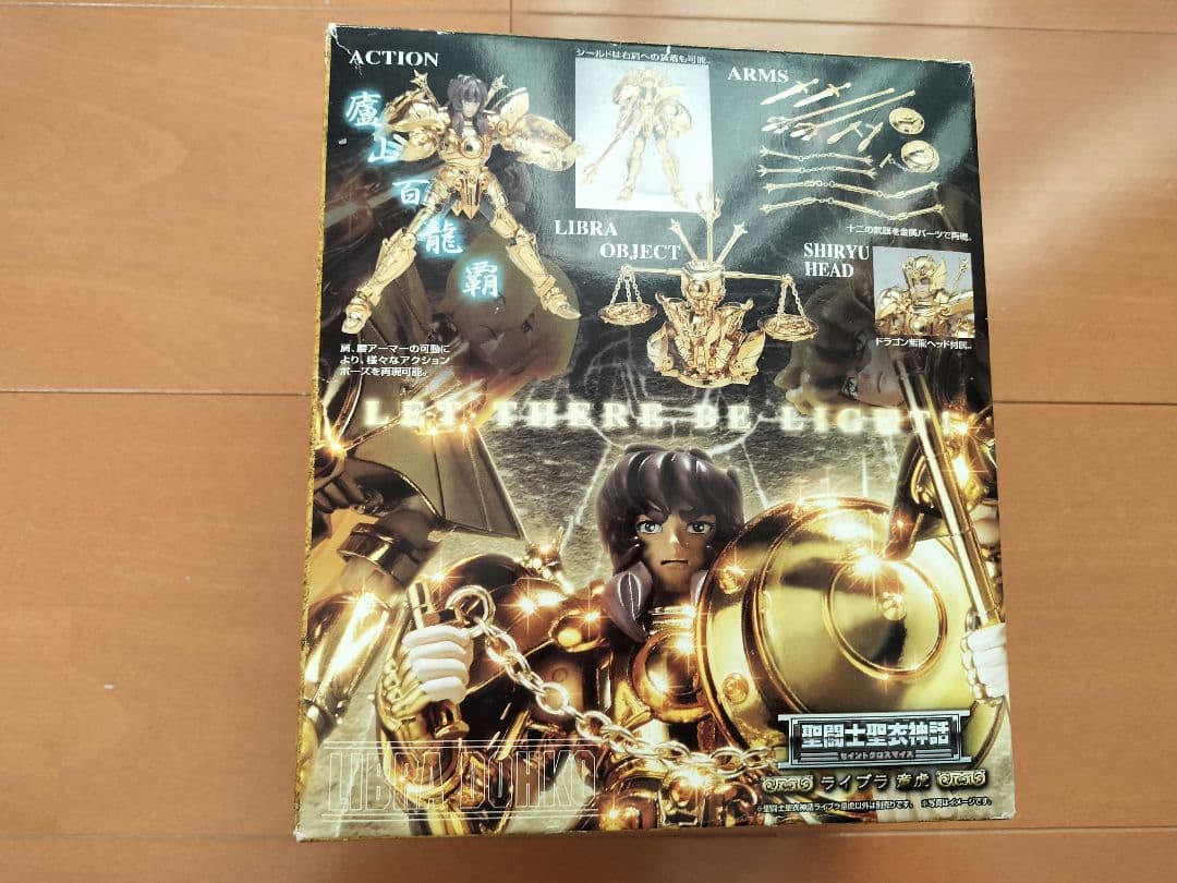 聖闘士星矢 聖闘士聖衣神話 ライブラ 童虎