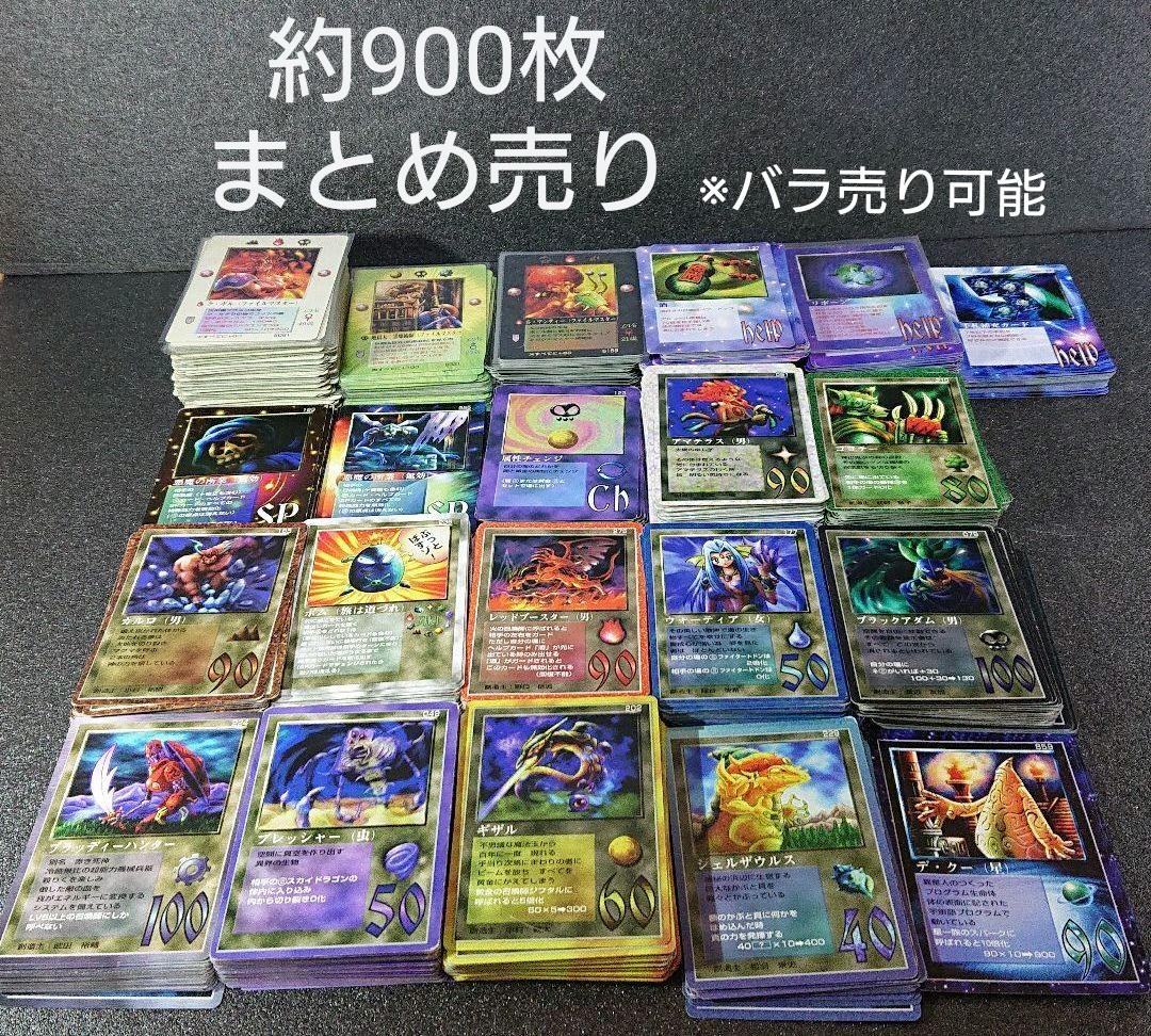 ミラクルオブザゾーン カード まとめ売り  説明必読