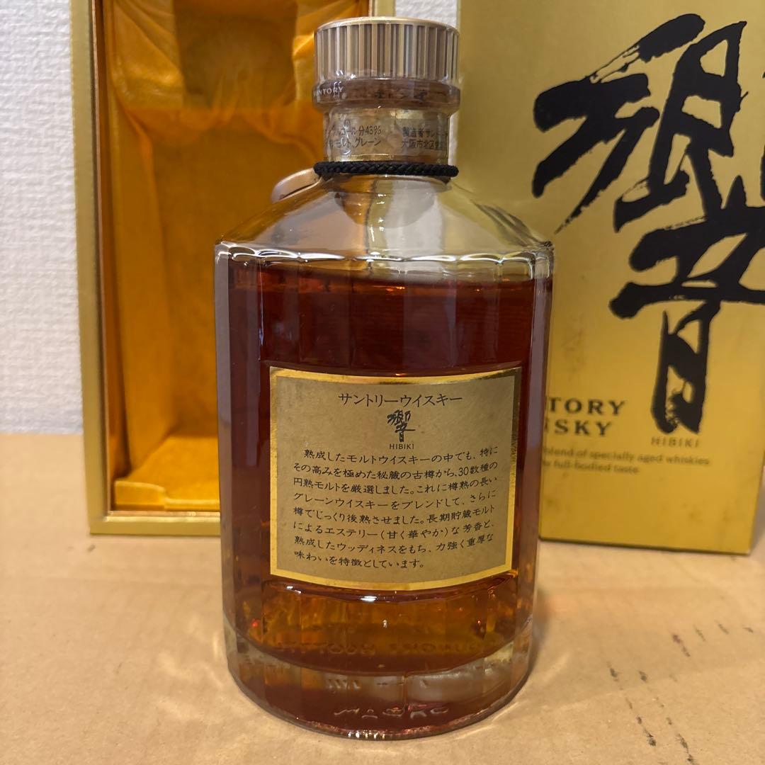 サントリーウイスキー響　裏ゴールドラベル　箱付き　未開封（13）