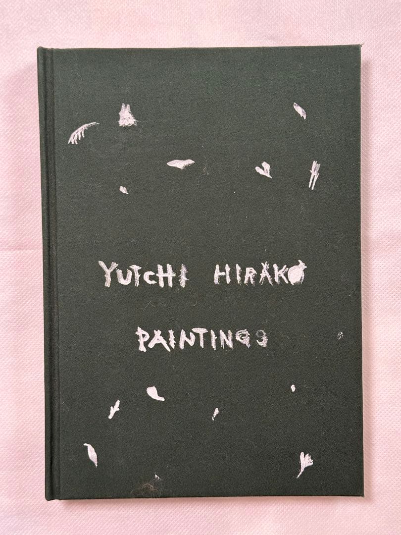 直筆サイン入り 平子雄一 YUICHI HIRAKO PAINTINGS