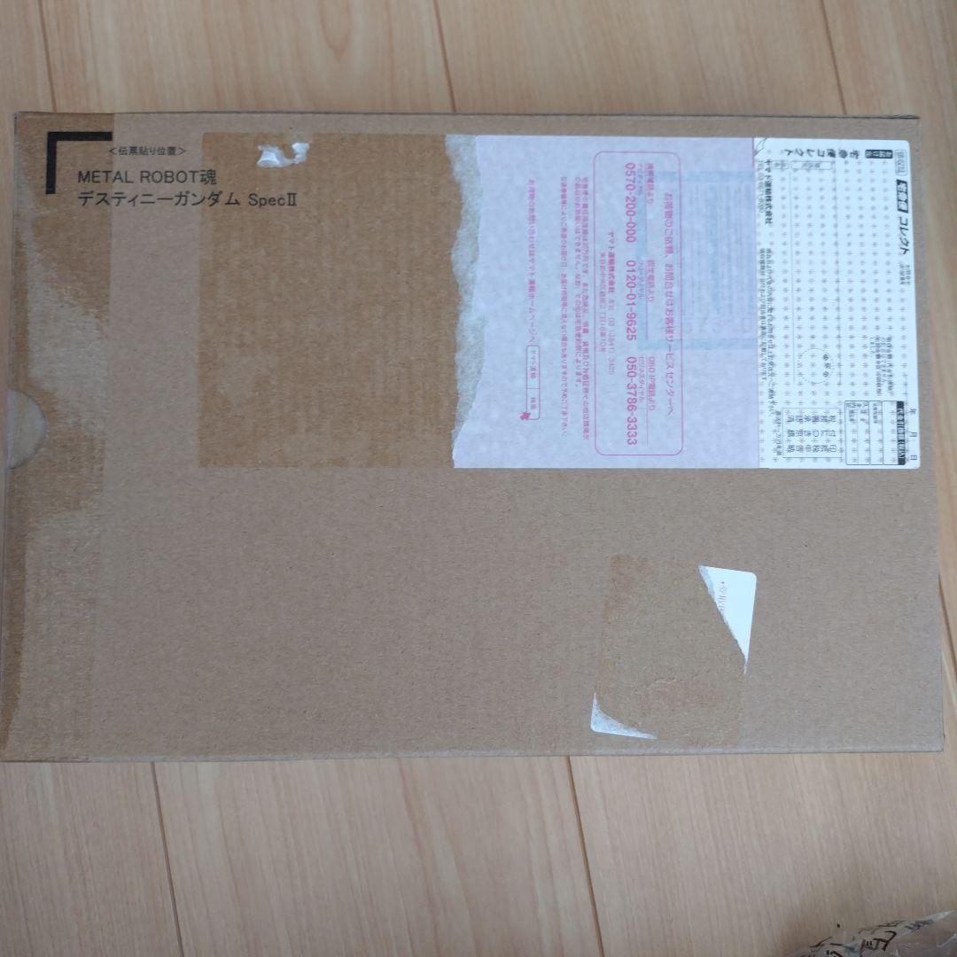L ROBOT魂 ＜SIDE MS＞ デスティニーガンダムSpecII