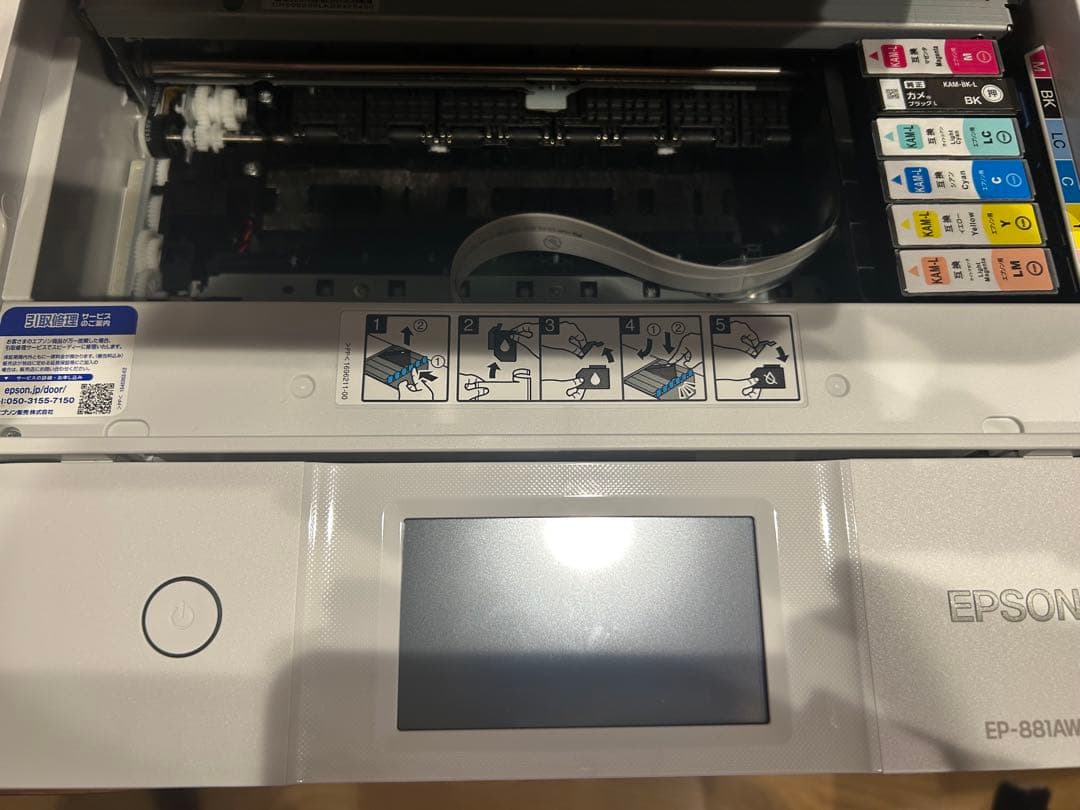 EPSON EP-881AW インクジェットプリンター ホワイト