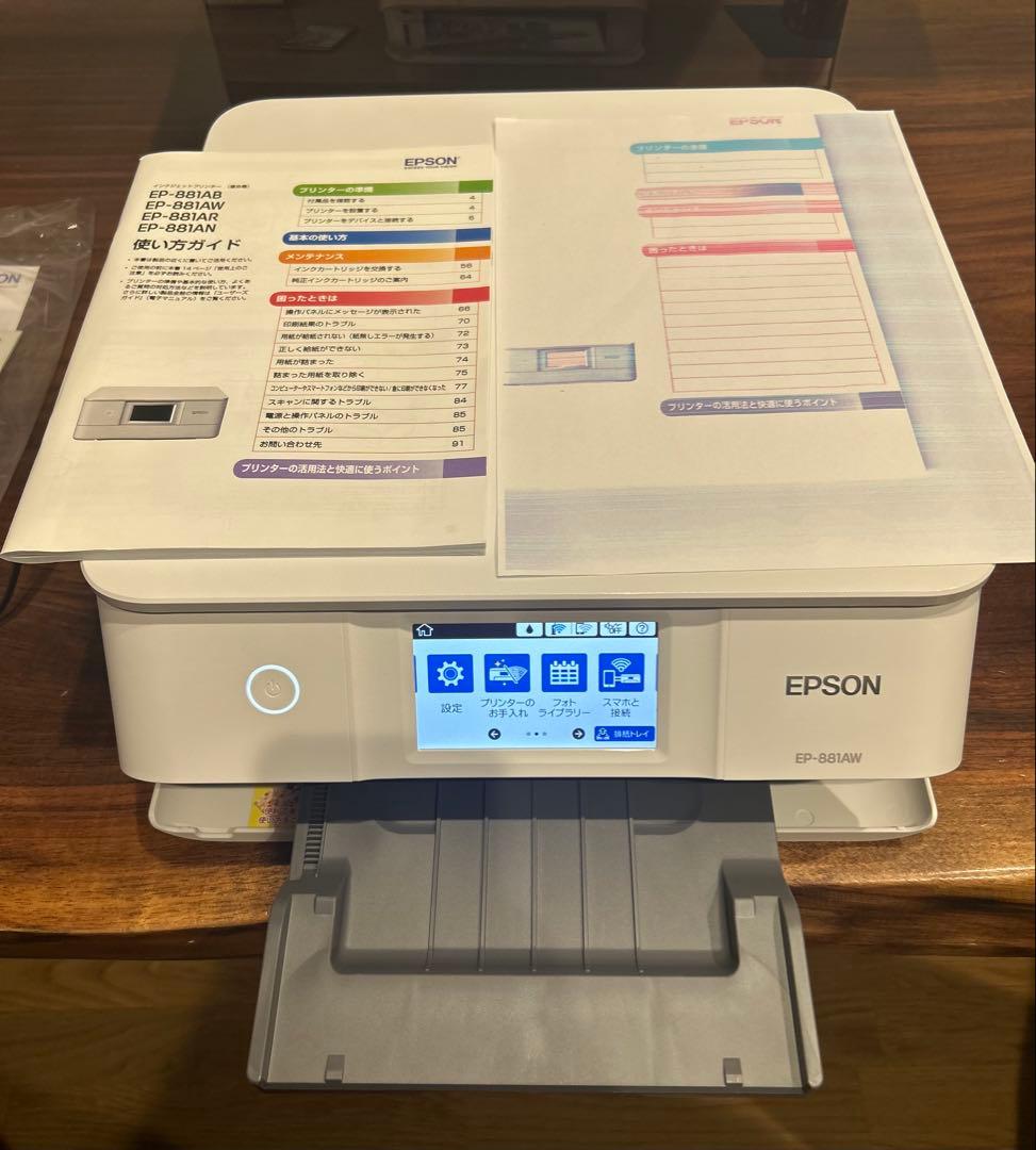 EPSON EP-881AW インクジェットプリンター ホワイト