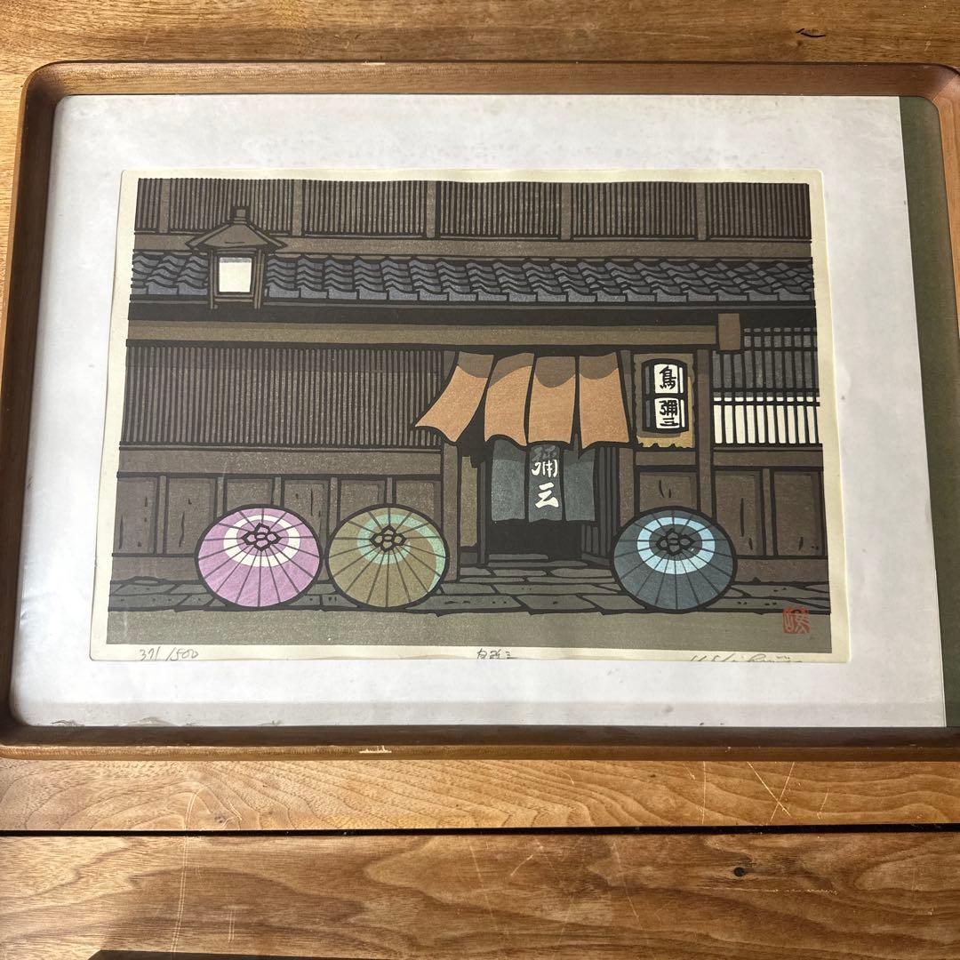 限定品　西嶋勝之　木版画「鳥弥三」限定版・直筆サイン