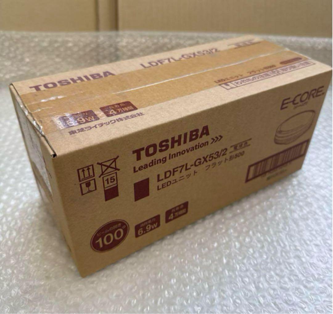 新品TOSHIBA E-CORE LDF7L-GX53/2 10個２箱