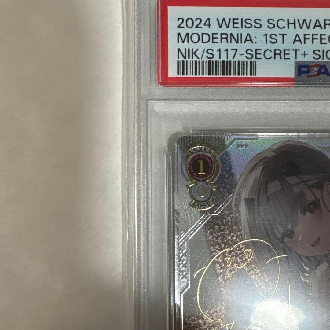 本日限定価格　PSA10 モダニア:ファースト・アフェクション sec+ サイン