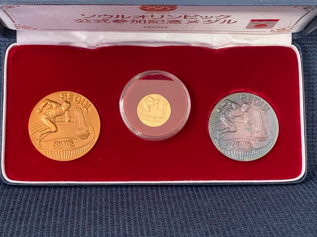 ソウルオリンピック公式参加記念メダル 1988 金銀銅