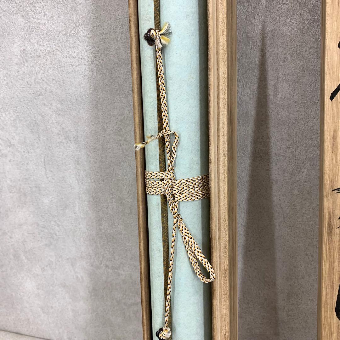 掛軸 宮本武蔵 布袋観闘鶏図 木箱 工芸 印刷 4-9