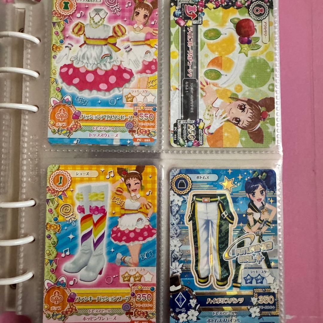 アイカツカード まとめ売り　マーメイドピスケスコーデ エンジェリーシュガー