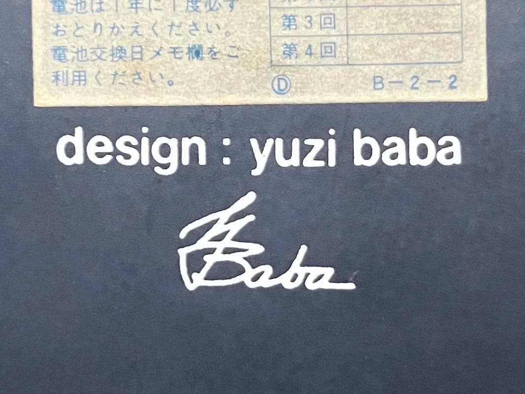 馬場雄二デザイン SEIKO ミラークロック タイポグラフィ
