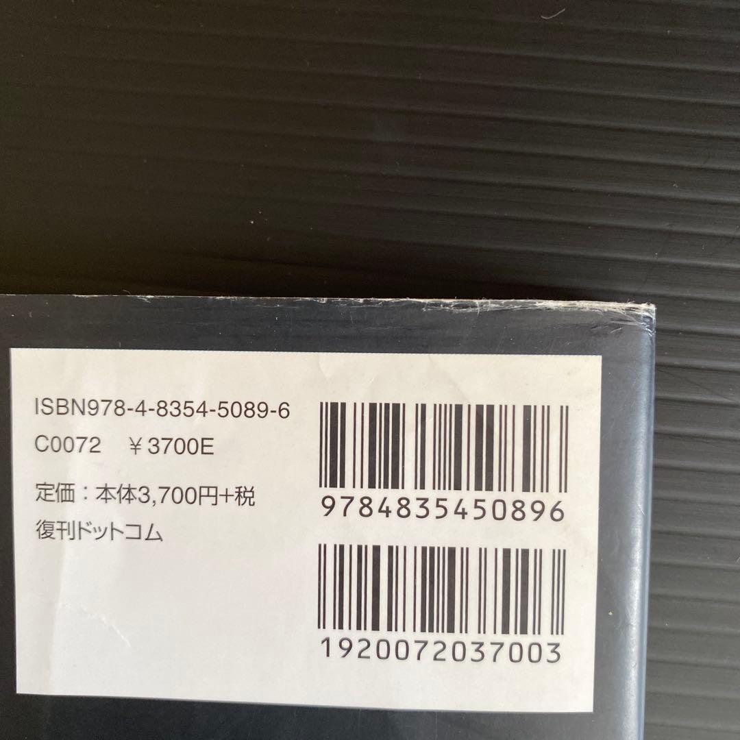 ホームスパンテクニック = spun technique