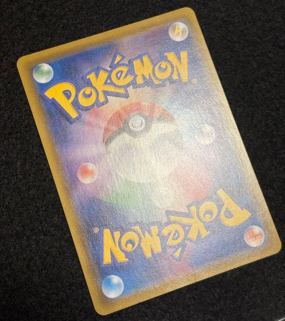 T*T様 シャワーズV SA S6a イーブイヒーローズ 075/069