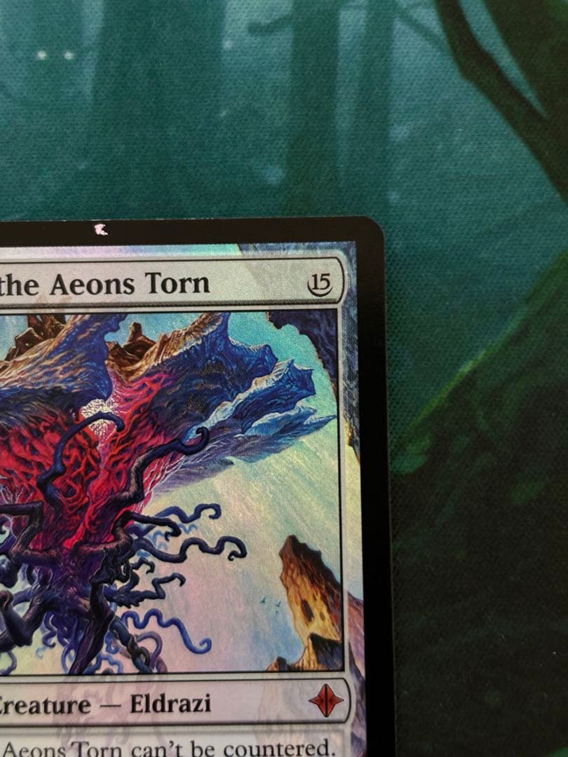 引き裂かれし永劫、エムラクール　ROE版　英語FOIL ④