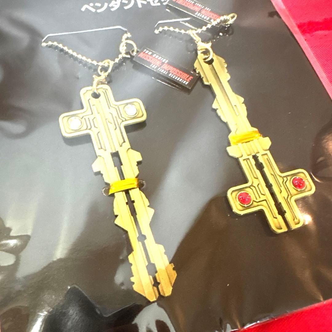 ミッションインポッシブル ファイナルレコニング ペンダントセット トムクルーズ