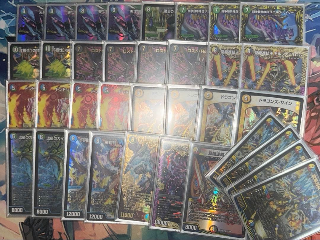 5Cザーディクリカ デッキ パーツ