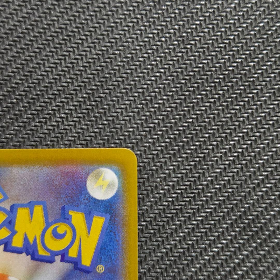 【即日発送】メガジガルデex 117/080 MUR