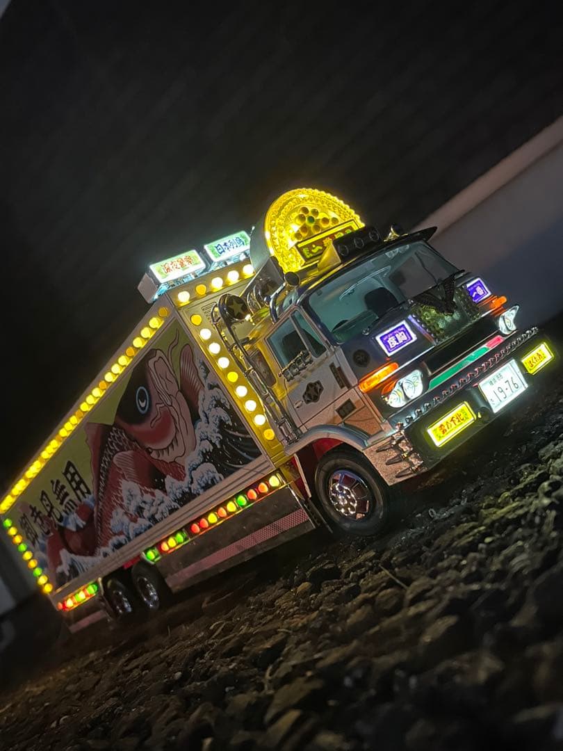 一番星 ラジコン