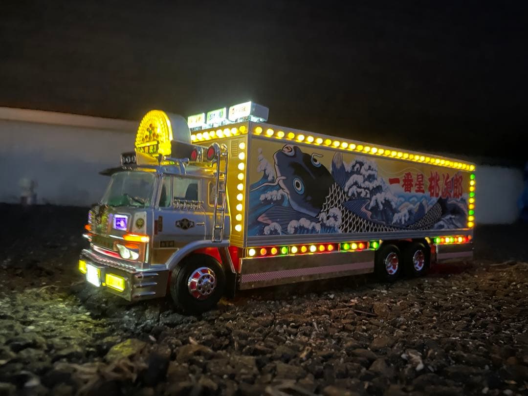 一番星 ラジコン