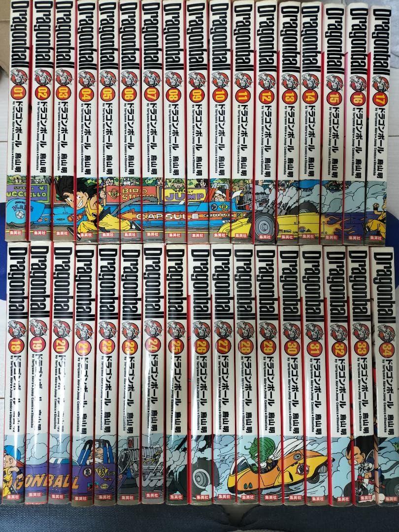 完全版　ドラゴンボール　全巻セット　1-34