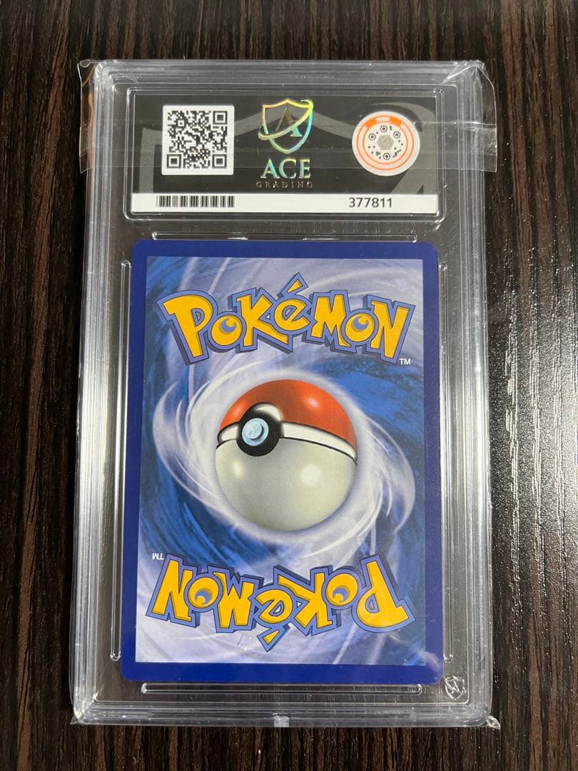 ［ACE perfect 10］ゲッコウガex Greninja 英語版 海外