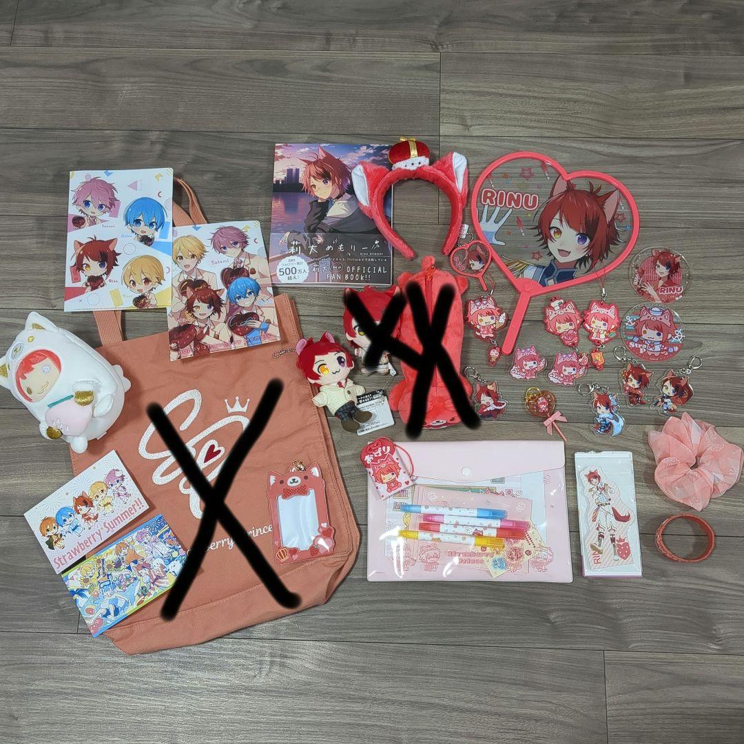 すとぷり　莉犬くんグッズまとめ売り♡