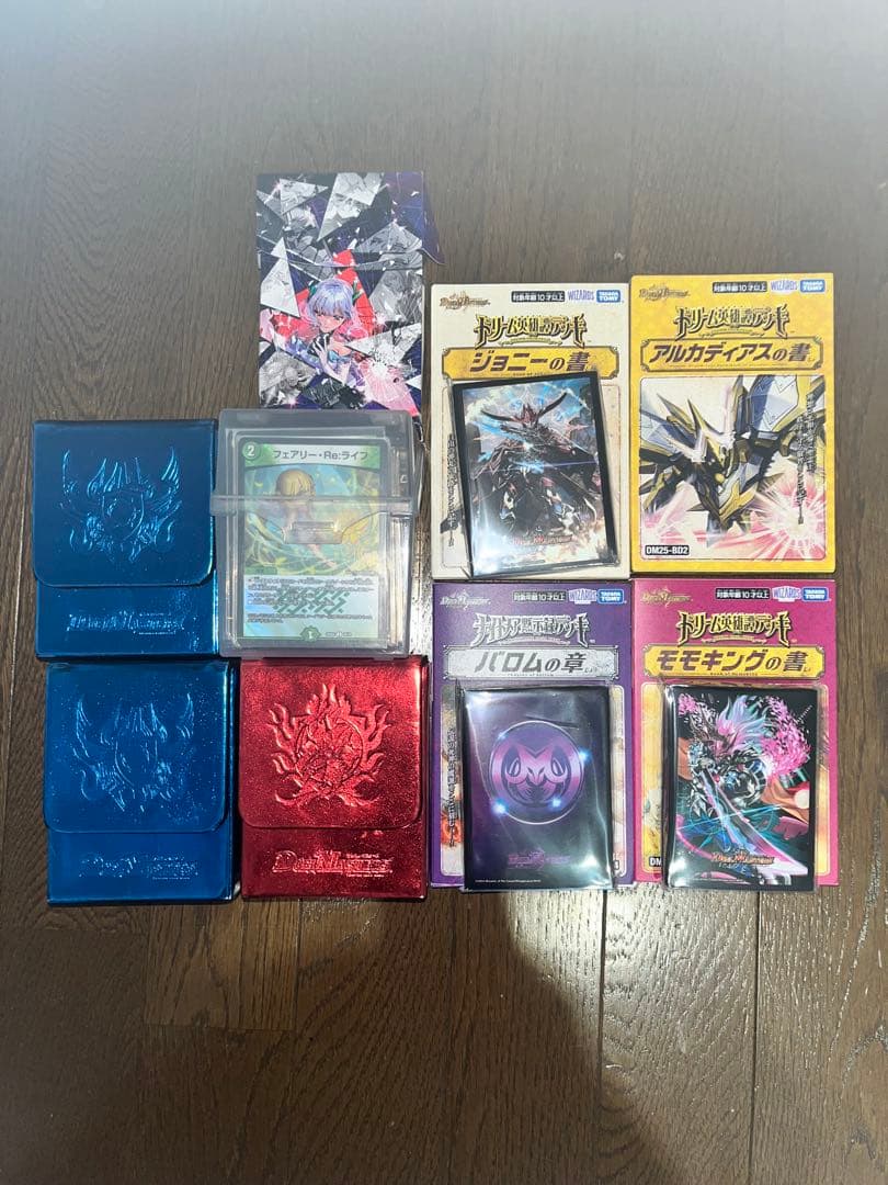 デュエマ引退品　零緑ゼニス　赤緑バイク