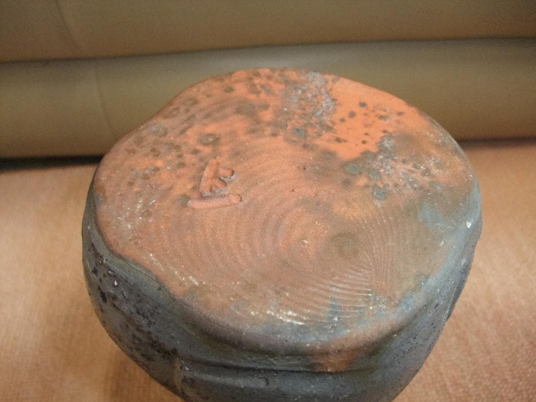 備前焼、松井興之、耳付き花入