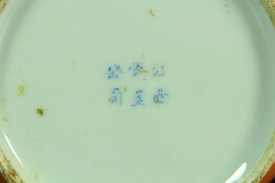 中国美術 色絵 女人鹿図 蝙蝠耳 花瓶 時代物 台付(K-A717)