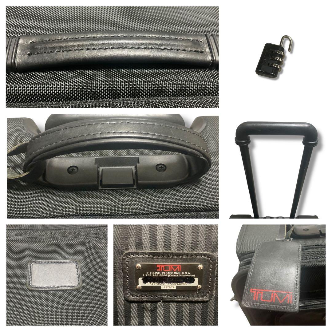 美品　トゥミ　アルファ　キャリーケース　約60L　ブラック　2279D3