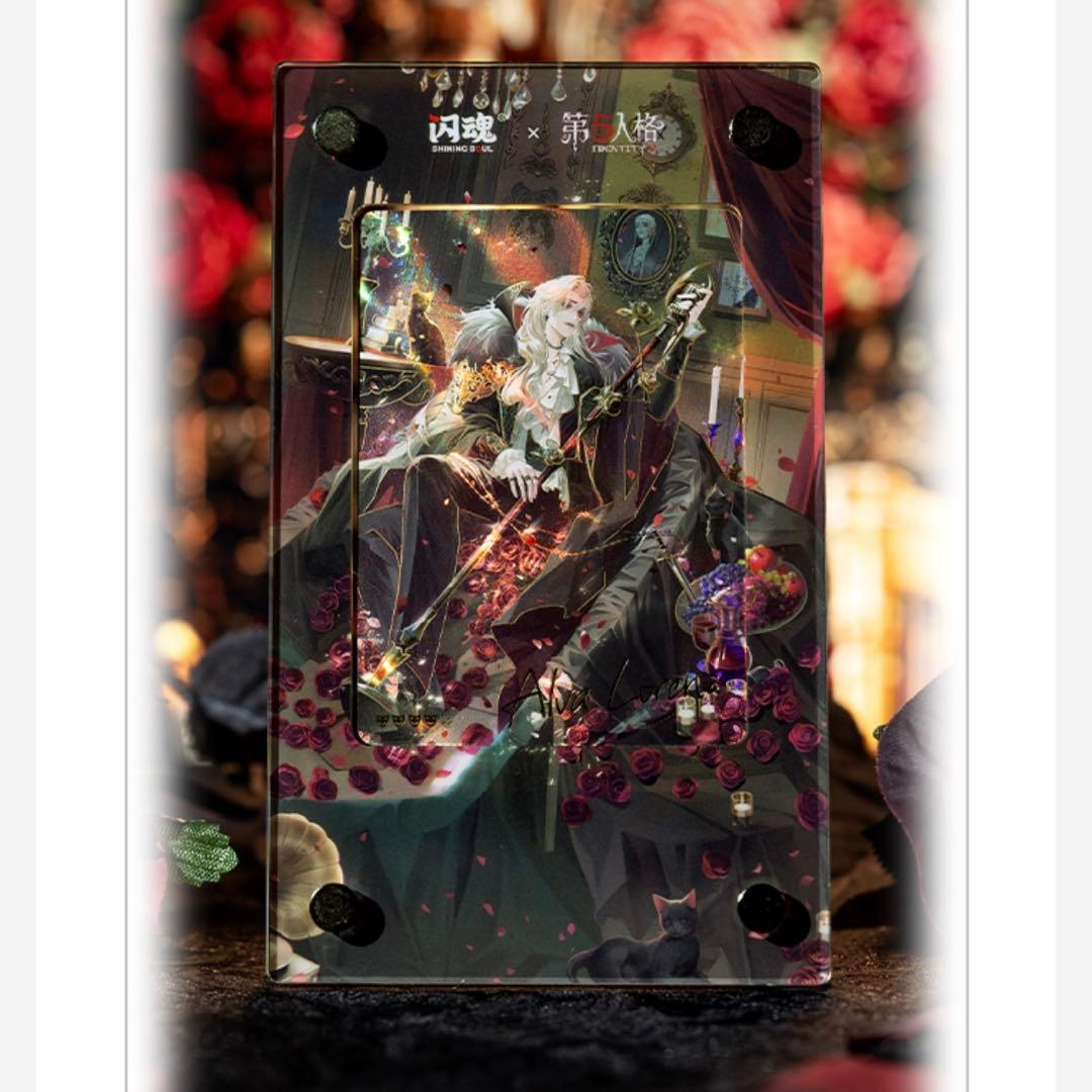 第五人格 中国 トレカ 時の軌跡 雕刻時光 ポイント景品 SE 隠者 アルヴァ