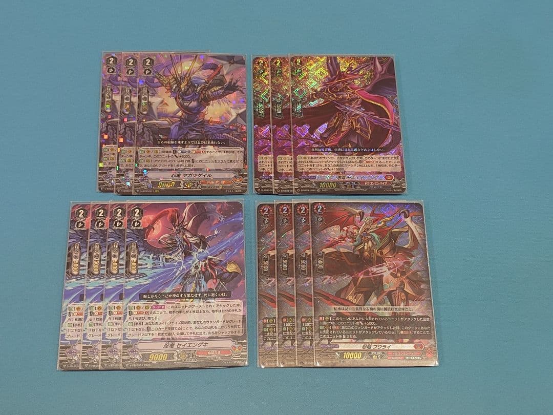 カードファイト!! ヴァンガード シラヌイ　pスタン デッキパーツセット