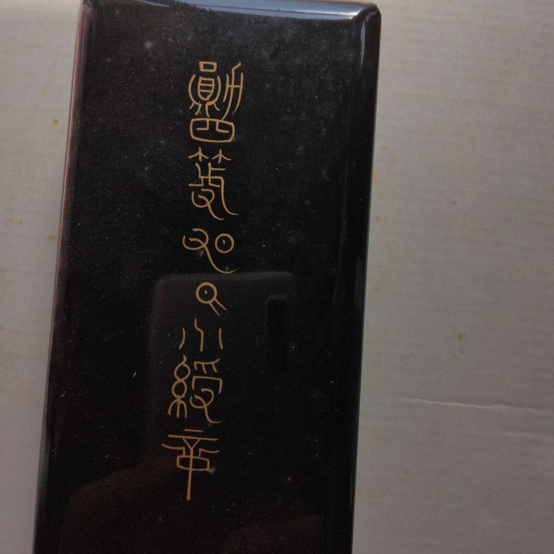 旭日章勲章 専用ケース付き