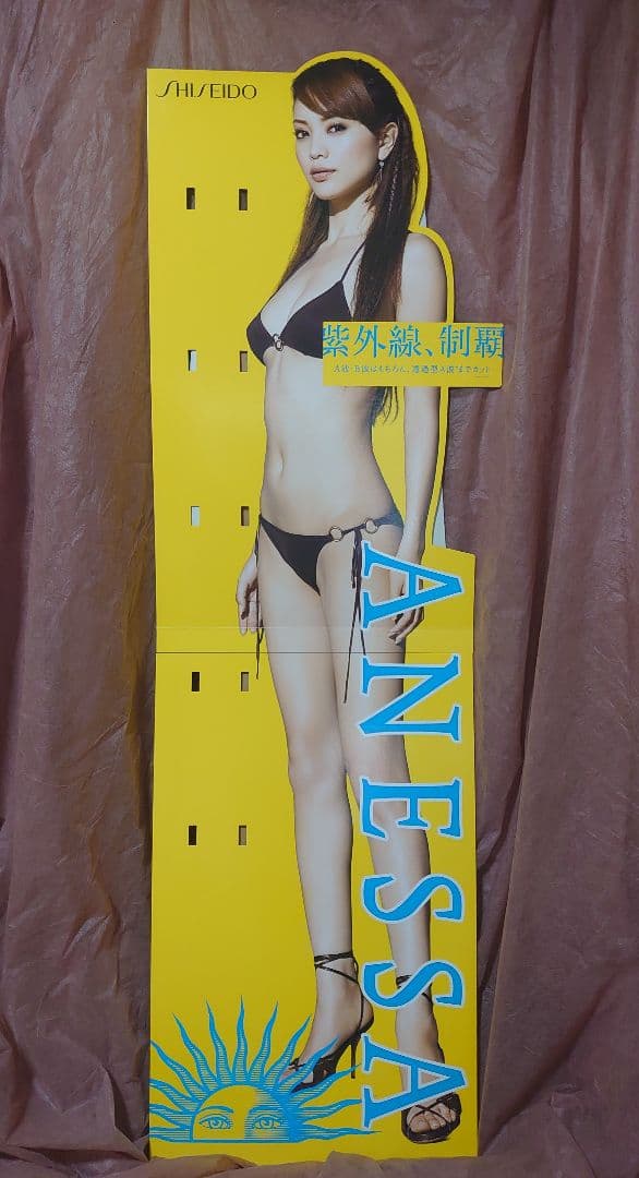 も*え様 ✨美品✨蛯原友里 水着 等身大パネル 　 ANESSA アネッサ 黄