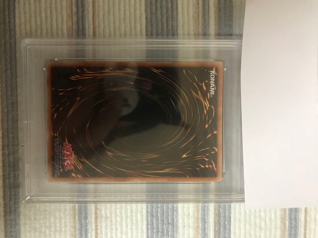 遊戯王　誇りと魂の龍25h psa10