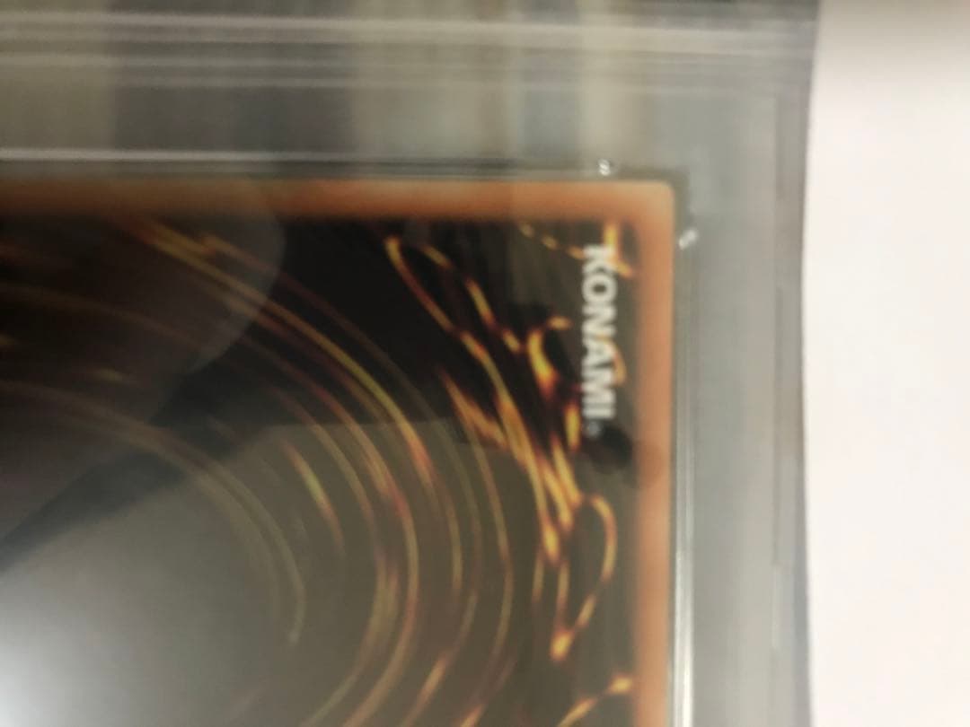 遊戯王　誇りと魂の龍25h psa10