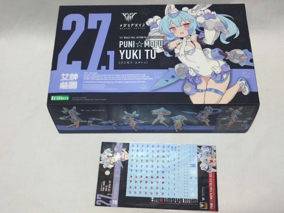 【最終値】PUNI☆MOFUシリーズ 4体+3種アイデカール+特典ヘア１種