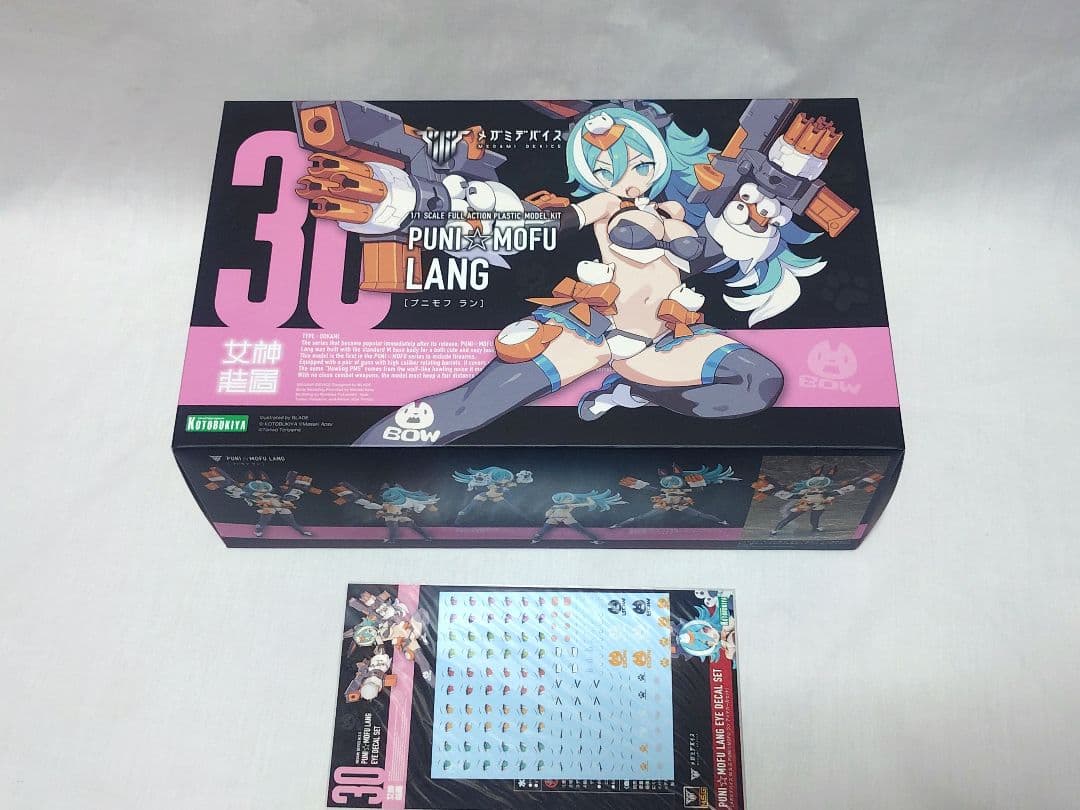 【最終値】PUNI☆MOFUシリーズ 4体+3種アイデカール+特典ヘア１種
