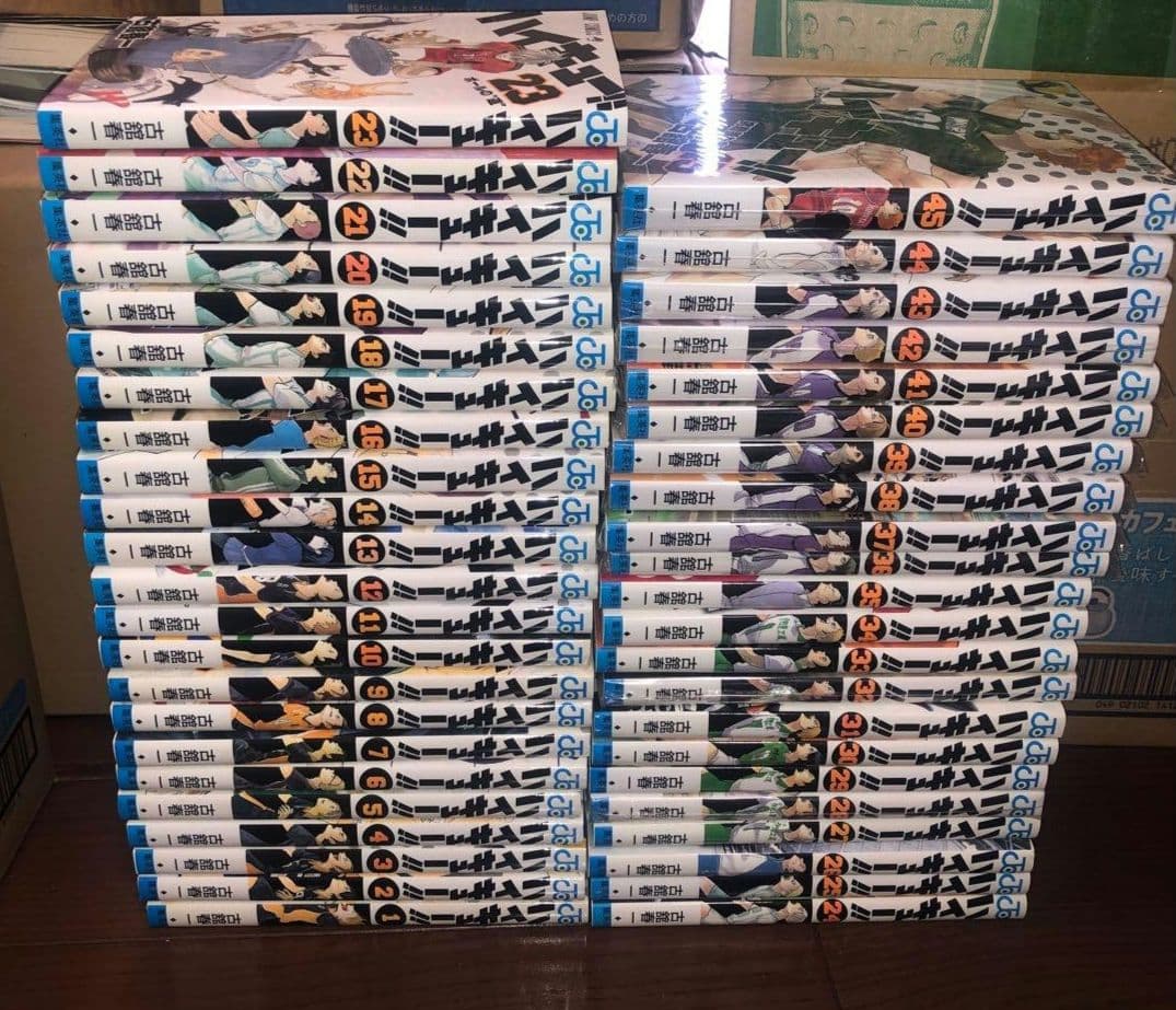 ハイキュー‼︎ 全巻45巻　古舘春一
