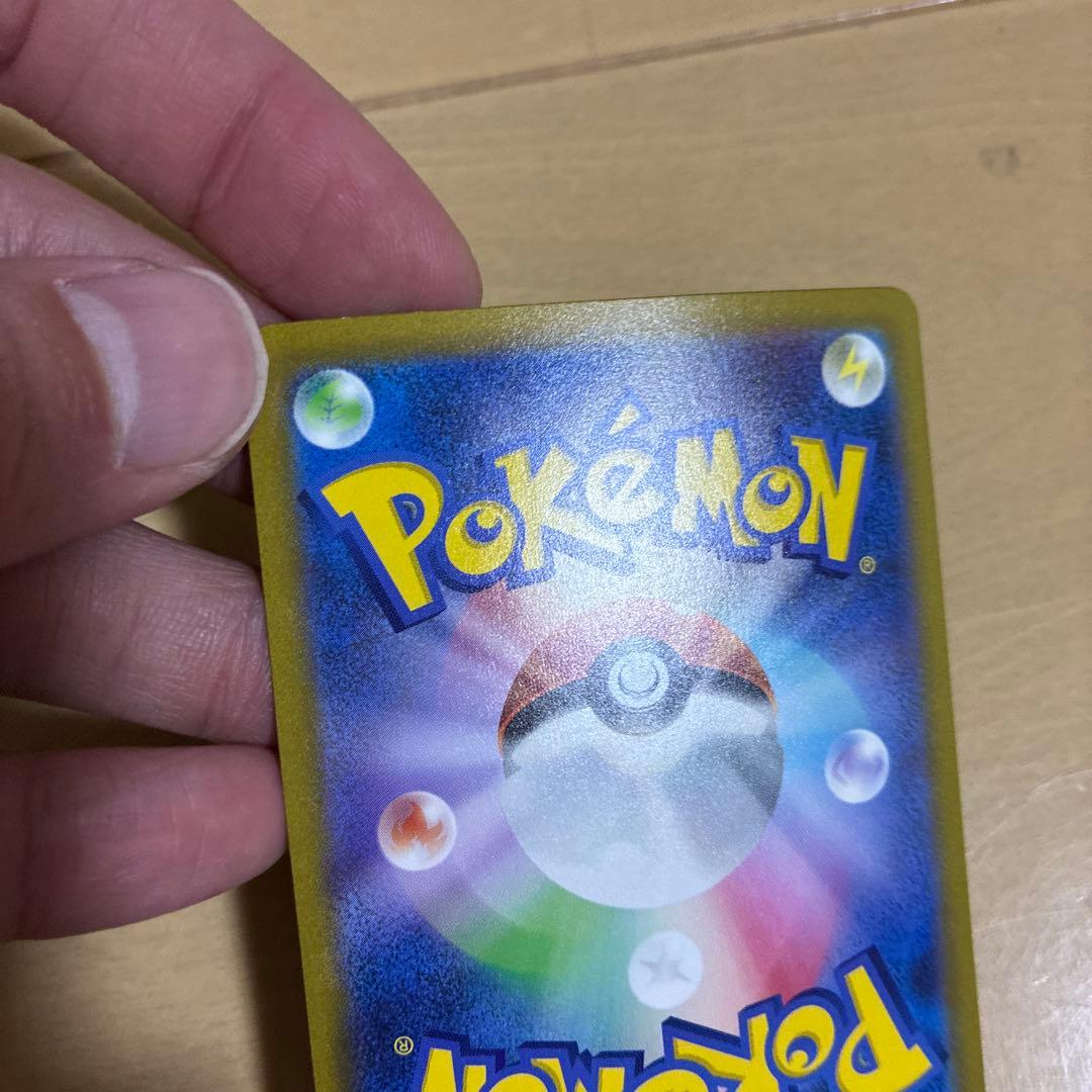 ポケモンカード　リザードンex sar3枚セット