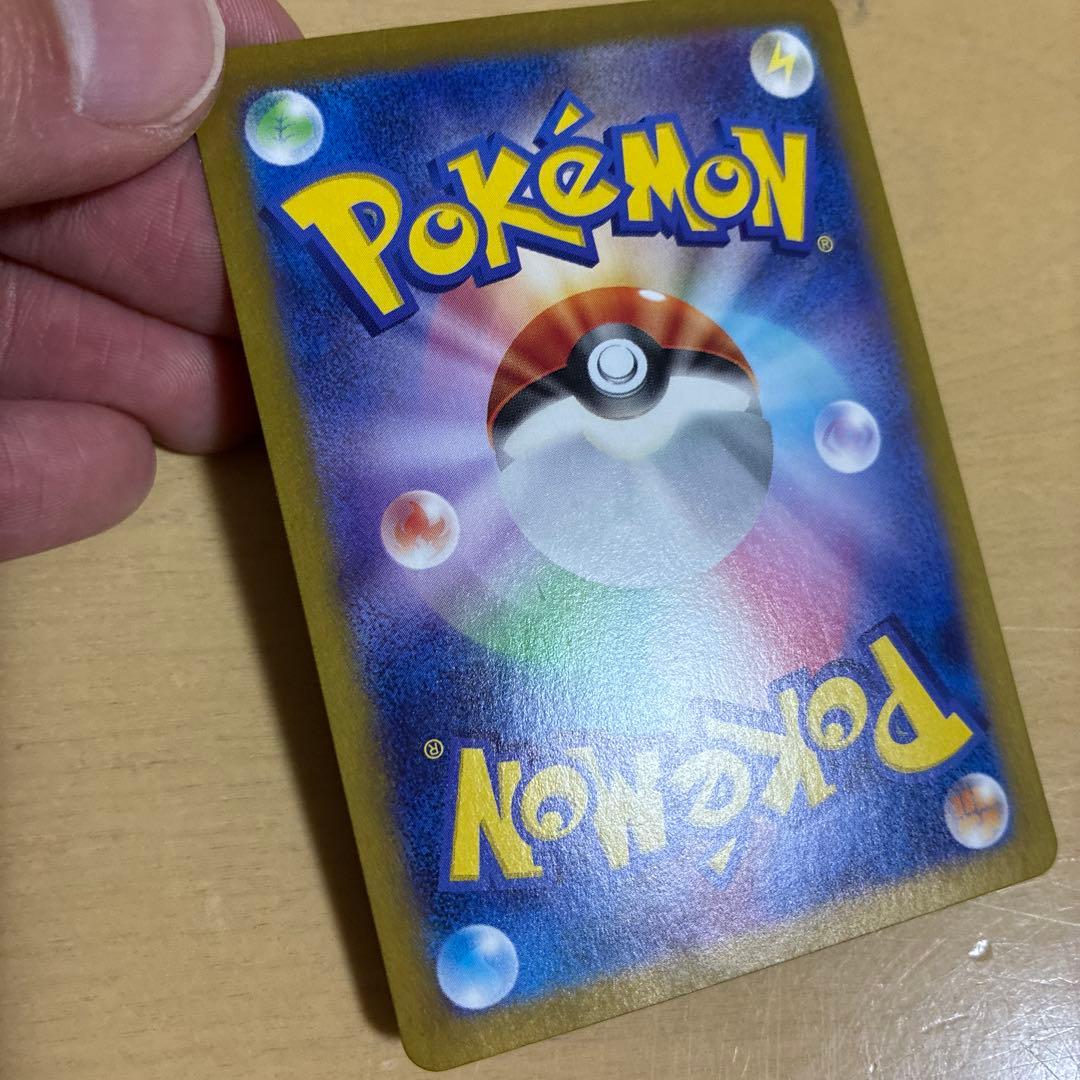 ポケモンカード　リザードンex sar3枚セット