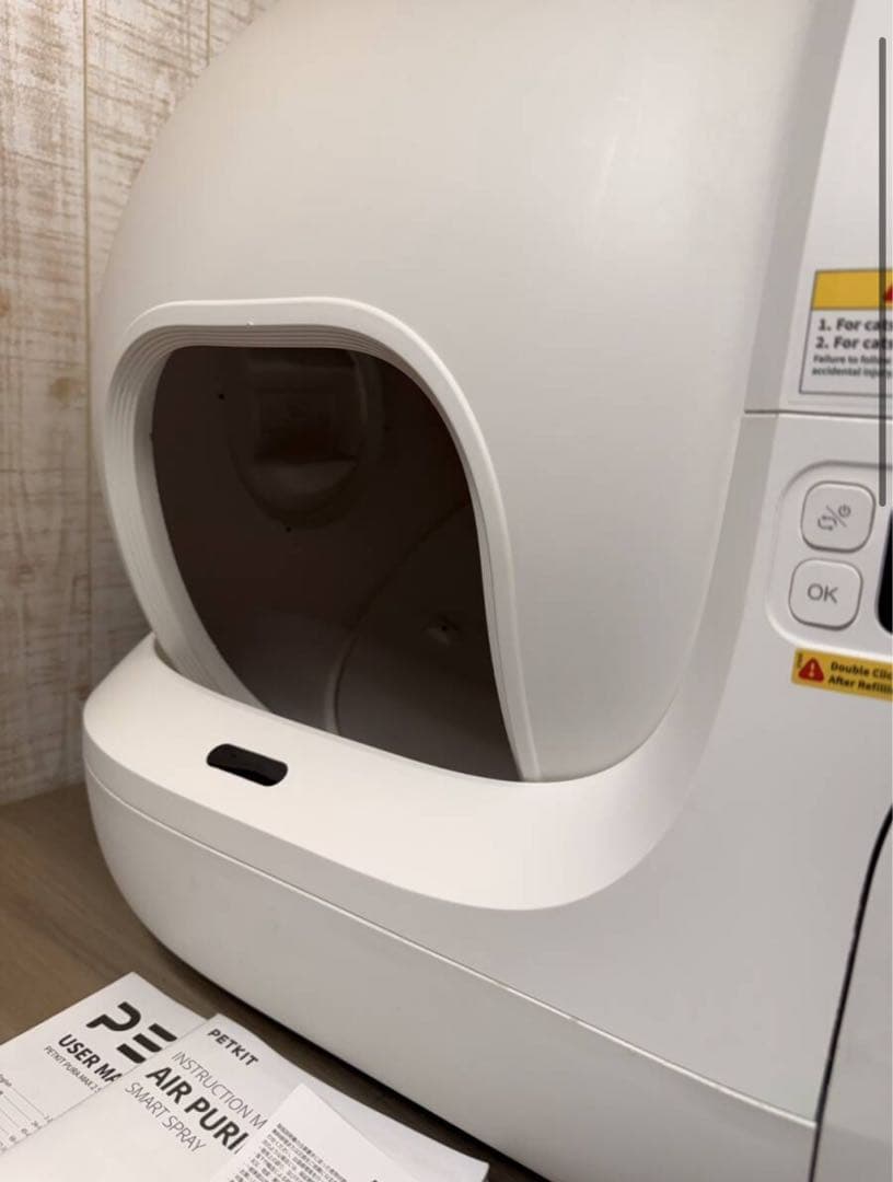 PETKIT PURA MAX2 猫用自動トイレ